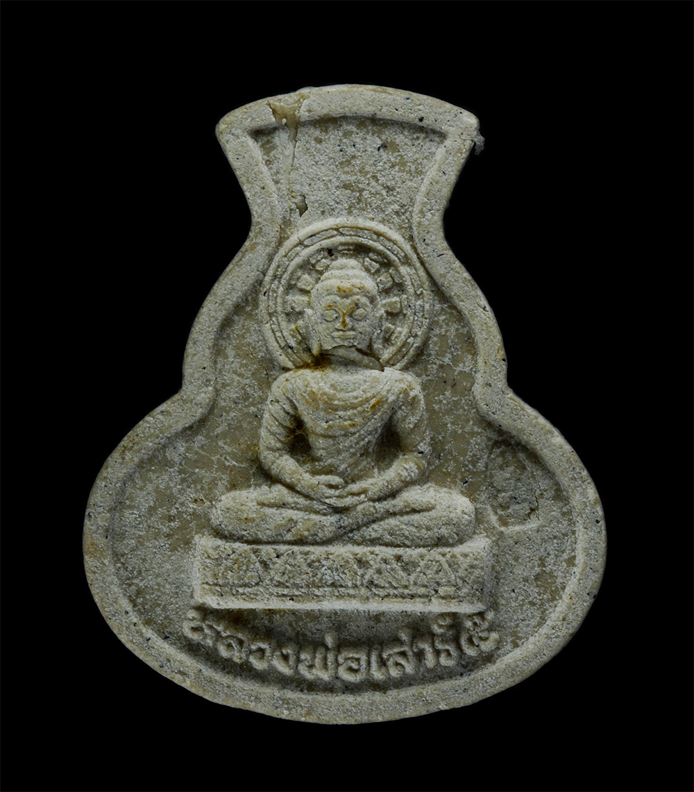 31Jul24 (29)p.jpg - พระผงทรงน้ำเต้า พระพิฆเณศวร หลวงพ่อเสาร์ ๕ วัดธรรมปัญญา จ.นครนายก เนื้อผงพุทธคุณ ผงว่าน | https://kamulet.in.th